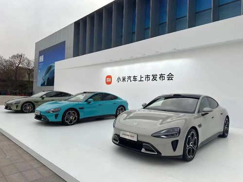 小米汽车售价公布多少