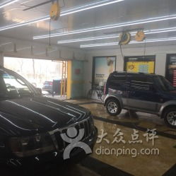 汽车美容要多少天