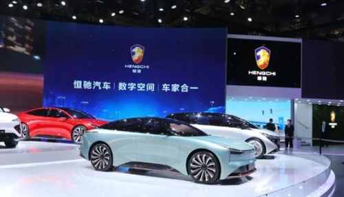 恒大汽车卖出多少 恒大汽车卖出多少