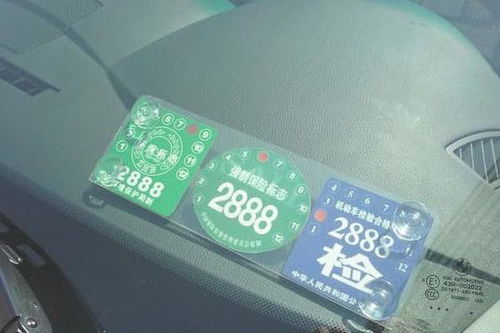 扬名汽车年检价格多少