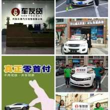 新车汽车超市首付多少