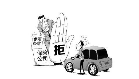 汽车过户退保费多少