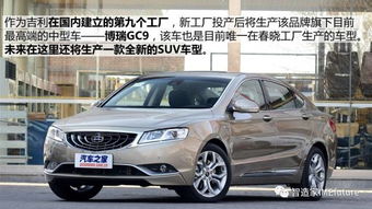 吉利汽车用了多少沃尔沃