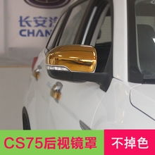 苏州汽车电镀价格多少