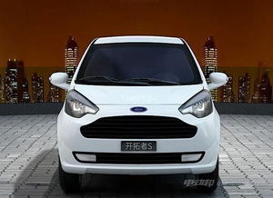 形容汽车多少钱