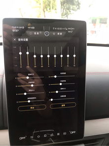 汽车音效多少赫兹合适 汽车音效多少赫兹合适