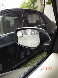 汽车后视镜加装费用多少