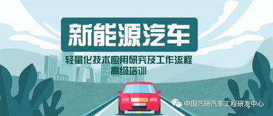 汽车高端培训收费多少