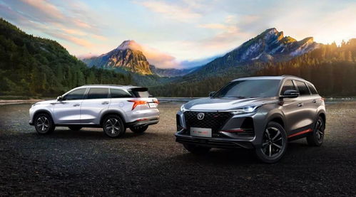 乐山长安汽车砍价多少