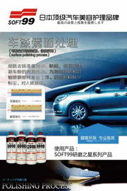 思明汽车清洗价格多少