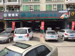 佛山汽车美容费用多少 佛山汽车美容费用多少