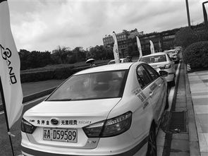 共享汽车南京价格多少