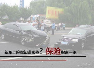 咸阳汽车喷涂费用多少