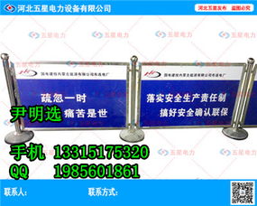 汽车围栏尺寸是多少