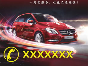 沈阳汽车跑腿收费多少