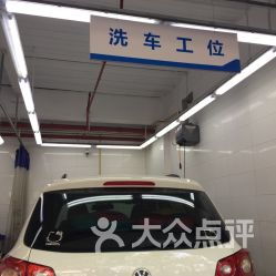 静安汽车保养价格多少 静安汽车保养价格多少