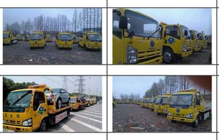 上海汽车救援费用多少