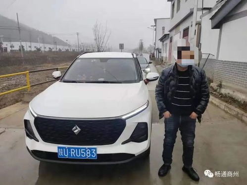 商州区多少汽车