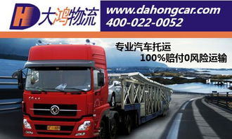 汽车托运损坏 赔多少