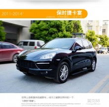 汽车在欧亚有多少