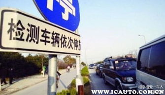 汽车年检最迟多少天