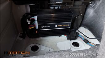 宝马汽车功放多少w