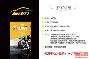 美澳汽车油耗多少 美澳汽车油耗多少