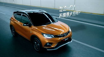 东南汽车自重多少