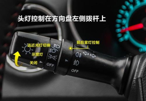 汽车近光灯多少米重合