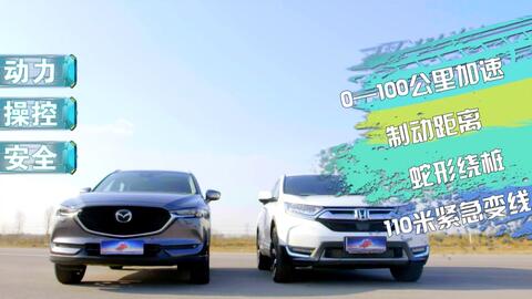 汽车耗油多少差不多