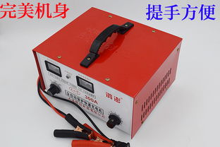 汽车电瓶共有多少伏