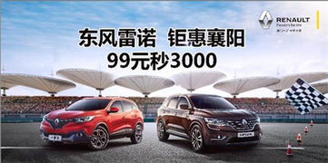 汽车最终价格是多少 汽车最终价格是多少