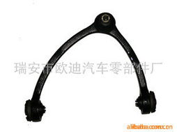 汽车摆臂价格多少