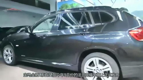 汽车换代能便宜多少