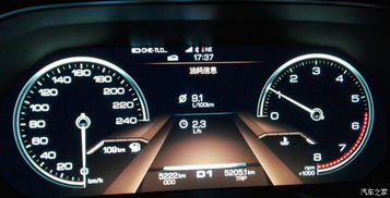 汽车首次保养油耗多少