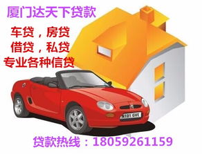 汽车抵押能抵押多少