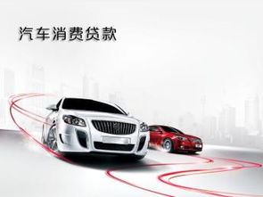 汽车抵押借钱利息多少