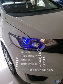 汽车大灯色多少w