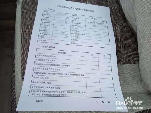 小汽车年审费用多少 小汽车年审费用多少