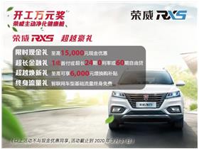 绵阳汽车限号码多少