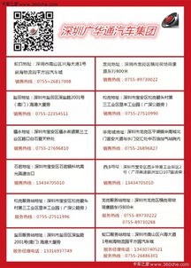 汽车全险怎么报多少