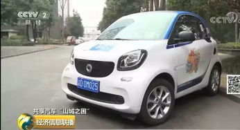 环球共享汽车押金多少