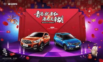 多少粉丝可以送汽车 多少粉丝可以送汽车