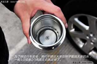 汽车加热温度是多少