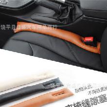 汽车护套安装价格多少 汽车护套安装价格多少