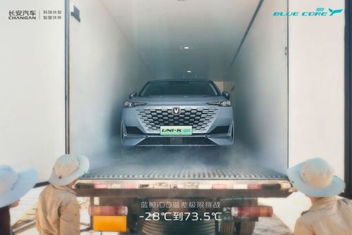 汽车电池加热温度多少