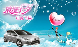 飞翔精品汽车优惠多少