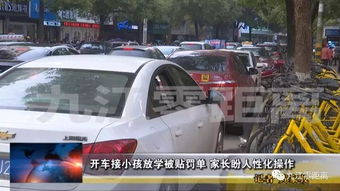 小孩驾驶汽车罚款多少