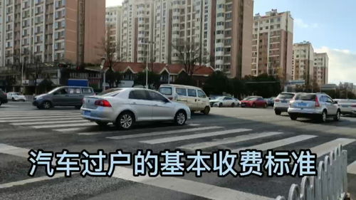 泉州汽车过户收费多少