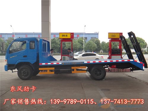 汽车拖斗租赁价格多少